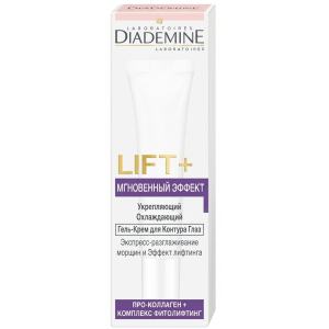 Eye Contour Gel Cream Instant Effect, 15 ml (DIADÉMINE, soin facial anti-âge)