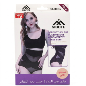 Ceinture / Gaine de maintien abdominal post-partum (ST-3035)