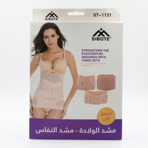 Ceinture de Maintien Post-partum 3-en-1 (ST-1131 Postpartum Abdomen Support Set)
