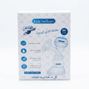 Tire-lait Électrique KIDS HEAVEN : Conseils Pratiques pour une Utilisation Efficace et Confortable