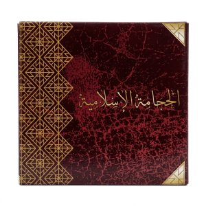 Coffret Ventouses Hijama Islamique Tradictionnel